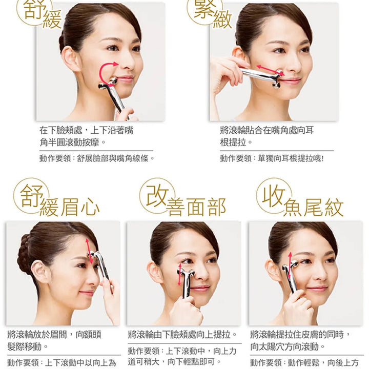 MASAJEADOR FACIAL Y MUSCULAR 3D